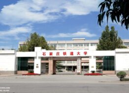 Đại học đường sắt Thạch Gia Trang – Hà Bắc – Trung Quốc