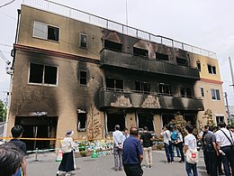 Xưởng phim 1 của Kyōto Animation sau vụ phóng hỏa