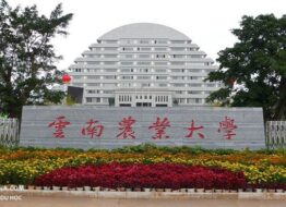 Đại học nông nghiệp Vân Nam – Côn Minh – Trung Quốc