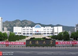 Đại học Đại Liên – Liêu Ninh – Trung Quốc