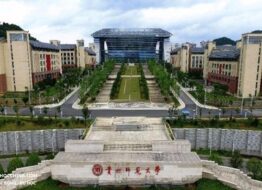 Đại học Y khoa Quý Châu – Quý Dương – Trung Quốc