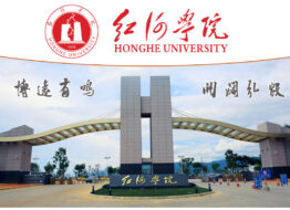 Học viện Hồng Hà Vân Nam – Trung Quốc