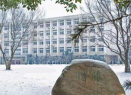 Đại học sư phạm Hoa Trung -Vũ Hán – Trung Quốc