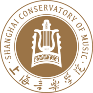 Học viện âm nhạc Thượng Hải - Shanghai Conservatory of Music - SHCM - 上海音乐学院